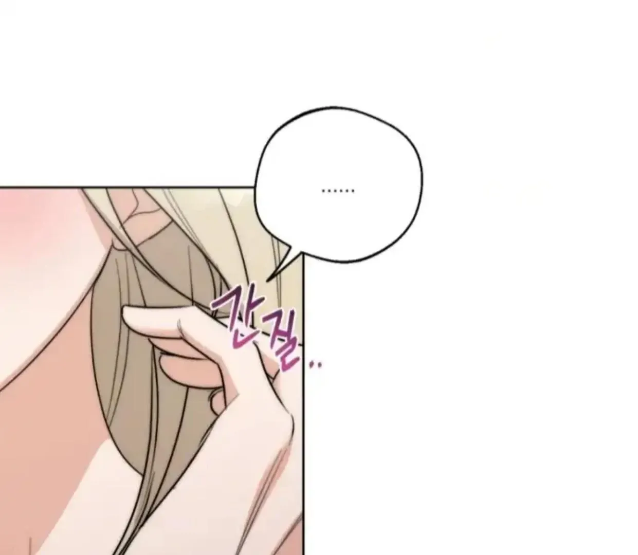 Drunken my Boss Chapter 27 page 102 - 