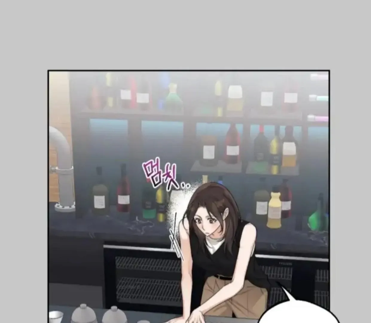 Drunken my Boss Chapter 27 page 53 - 