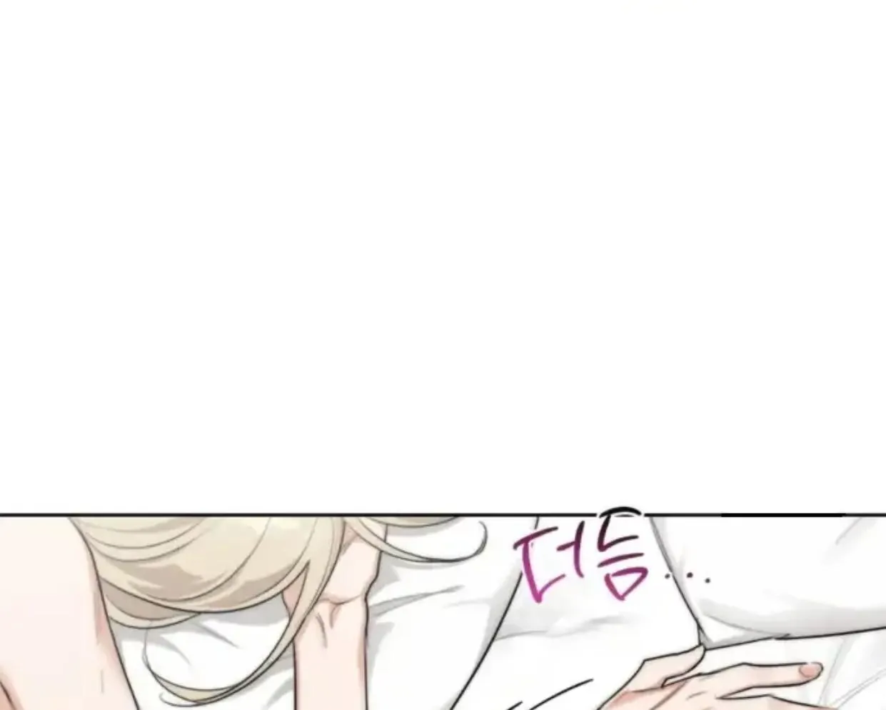 Drunken my Boss Chapter 27 page 66 - 