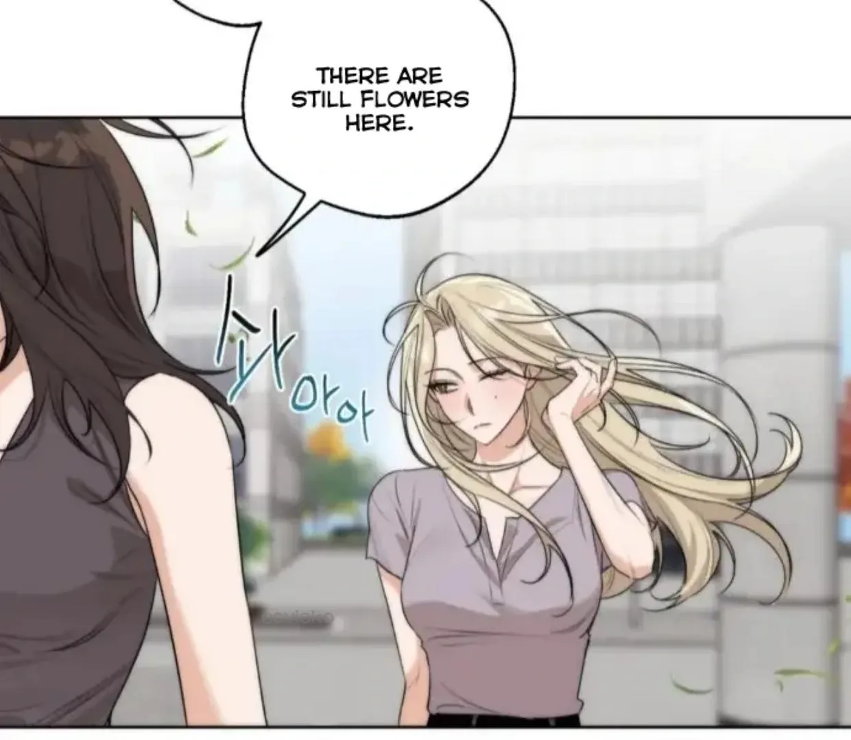 Drunken my Boss Chapter 27 page 96 - 