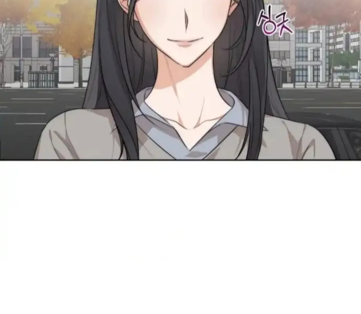 Drunken my Boss Chapter 28 page 3 - 
