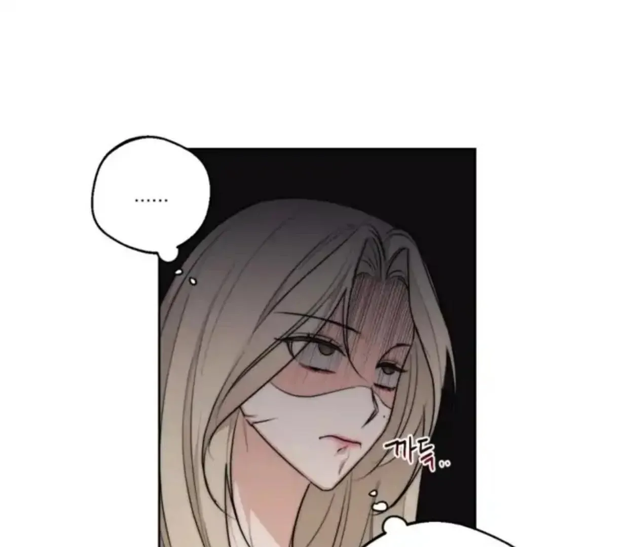 Drunken my Boss Chapter 28 page 22 - 