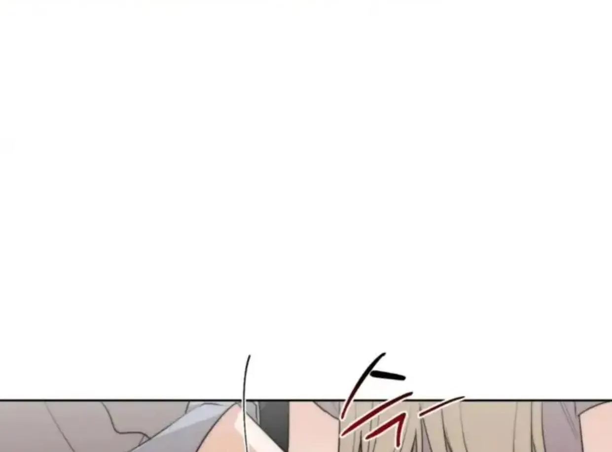 Drunken my Boss Chapter 28 page 27 - 