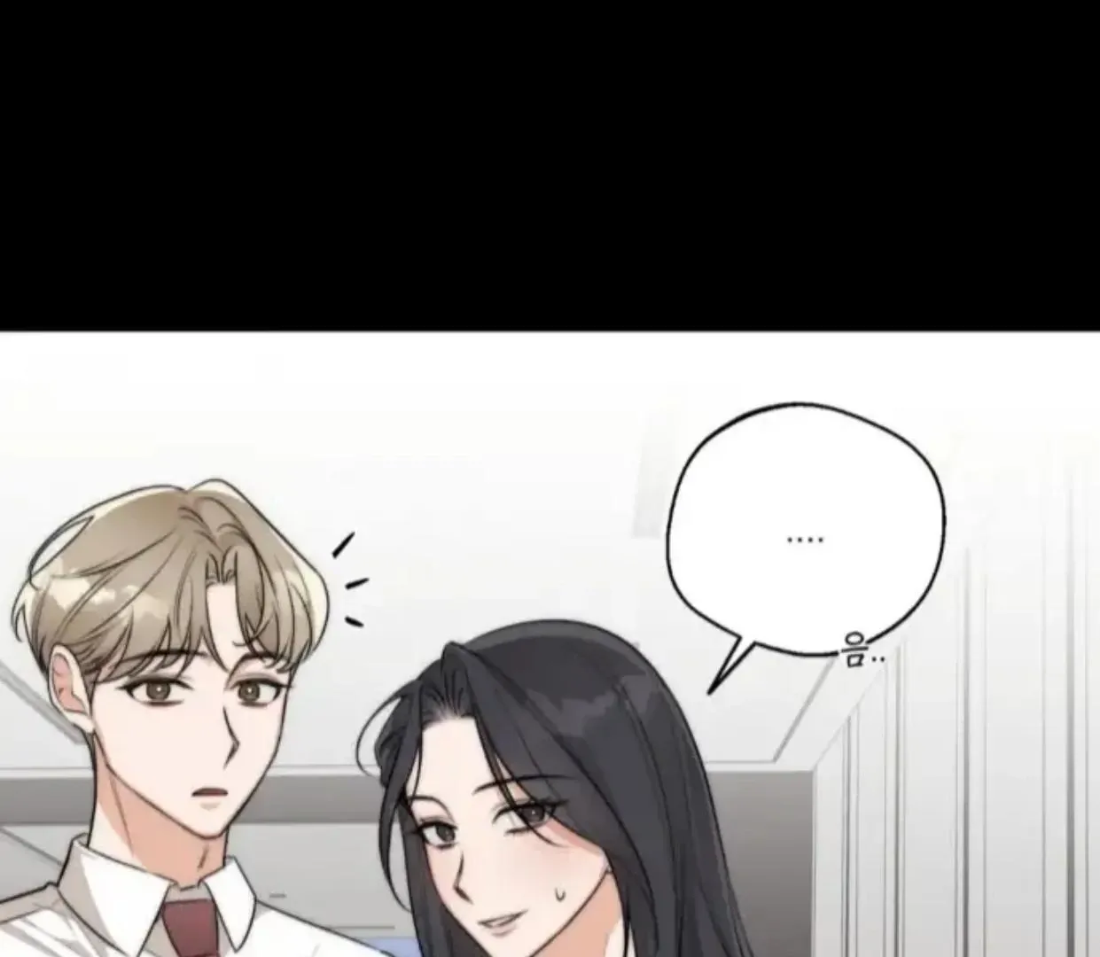 Drunken my Boss Chapter 28 page 81 - 