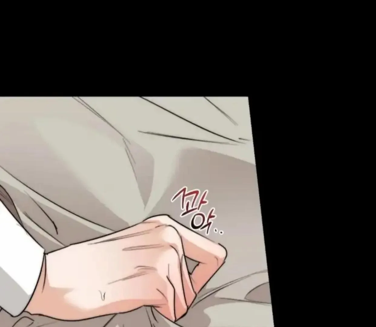 Drunken my Boss Chapter 29 page 106 - 