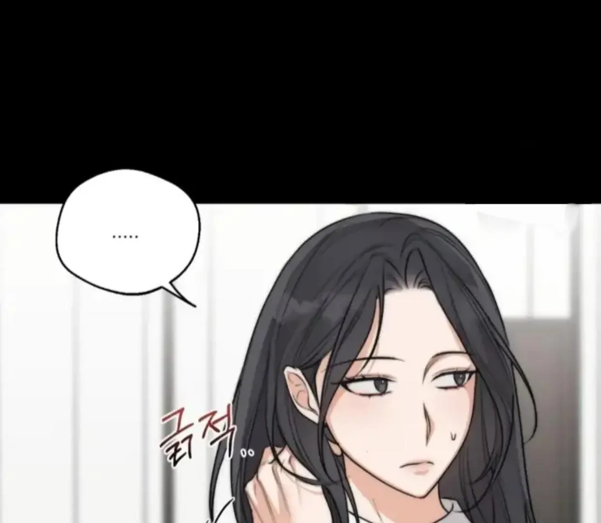 Drunken my Boss Chapter 29 page 13 - 