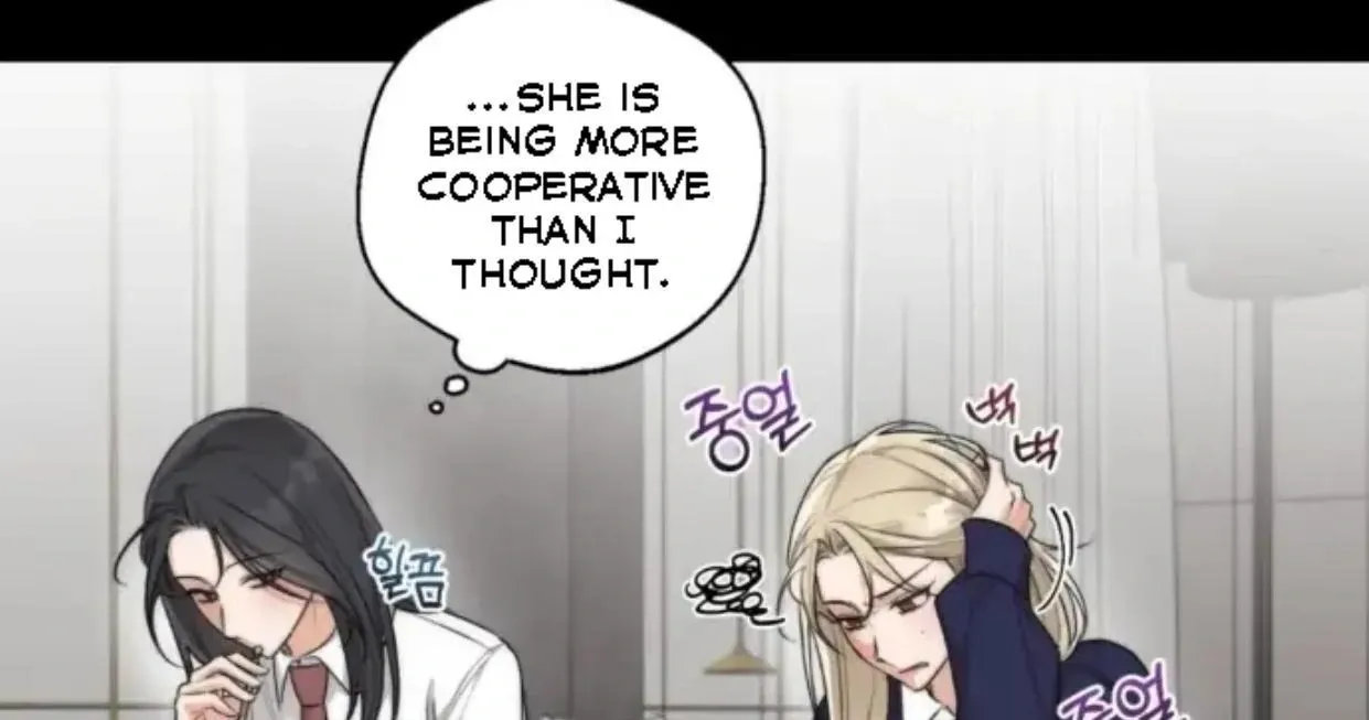 Drunken my Boss Chapter 29 page 16 - 