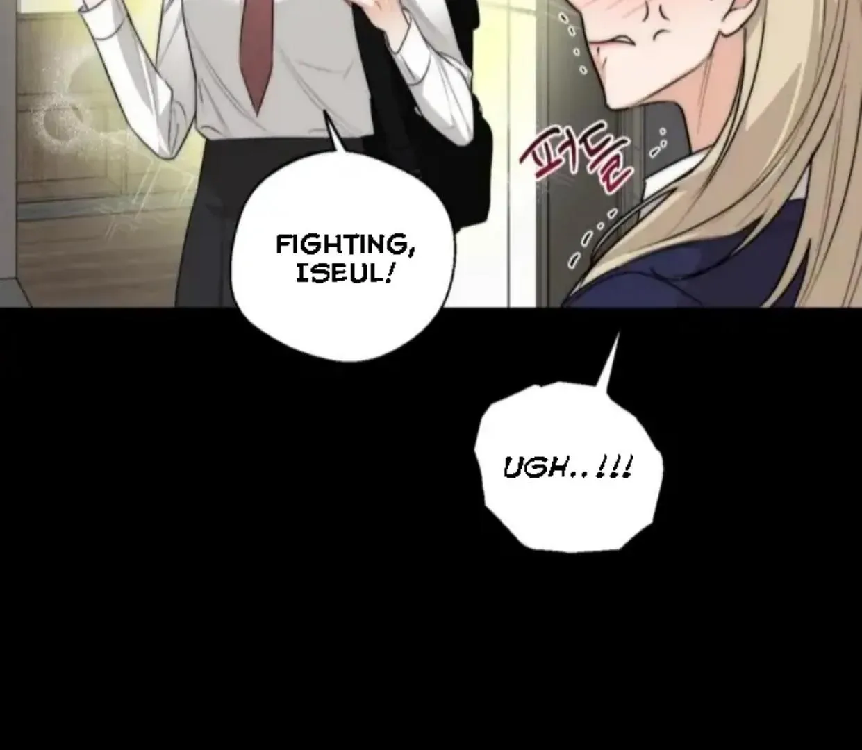 Drunken my Boss Chapter 29 page 29 - 