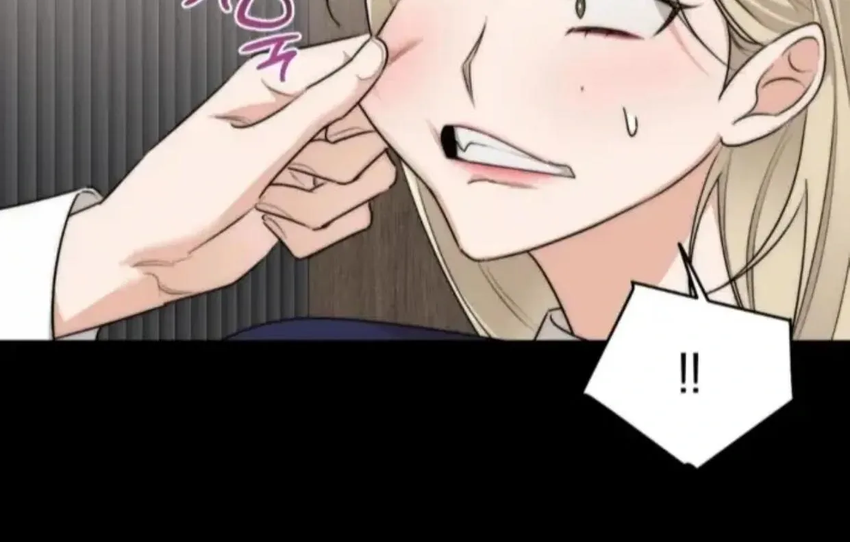 Drunken my Boss Chapter 29 page 33 - 