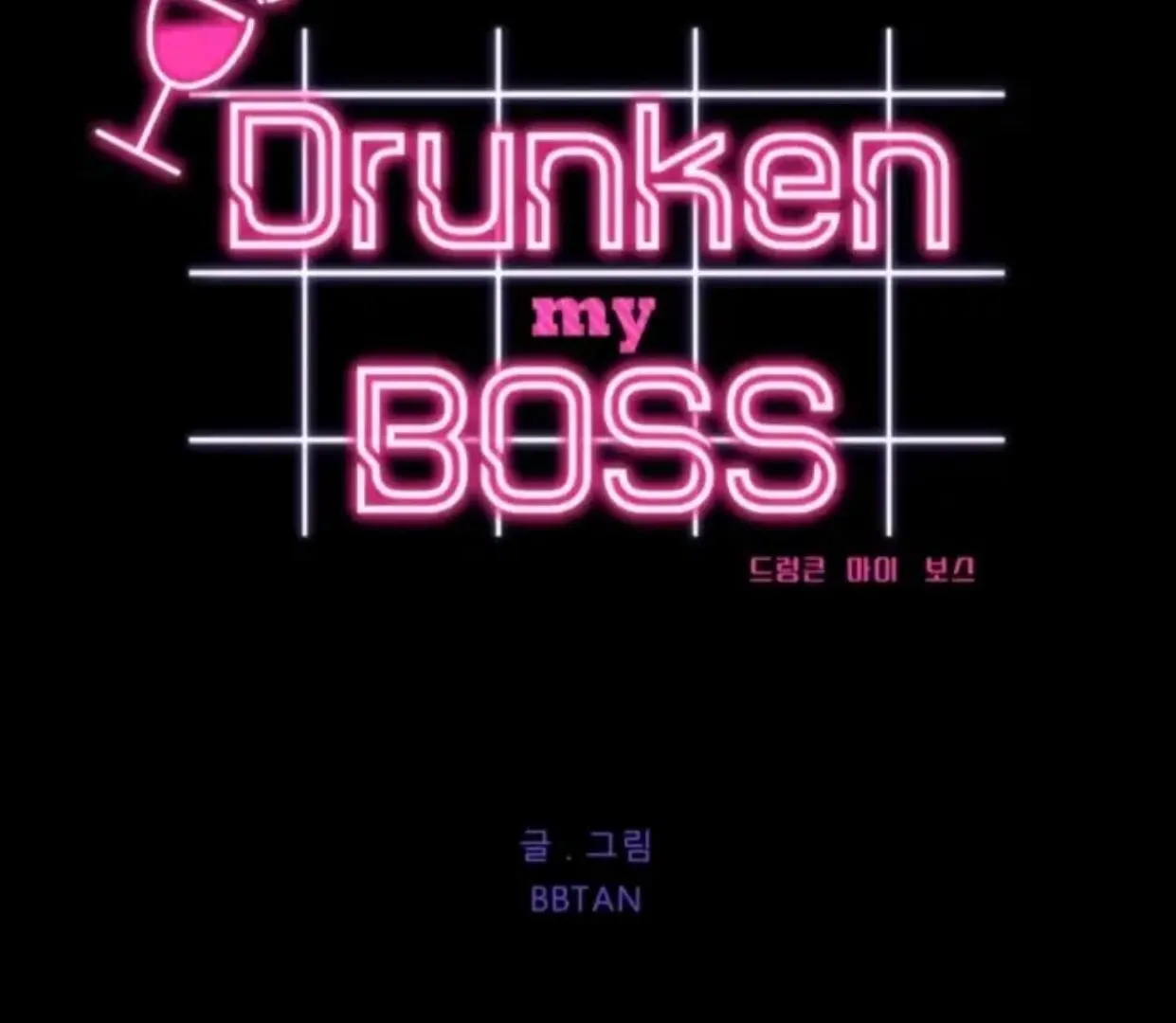 Drunken my Boss Chapter 29 page 37 - 