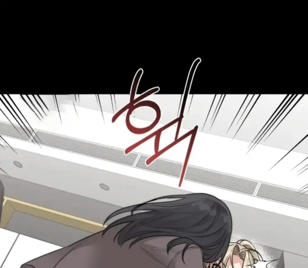 Drunken my Boss Chapter 29 page 57 - 