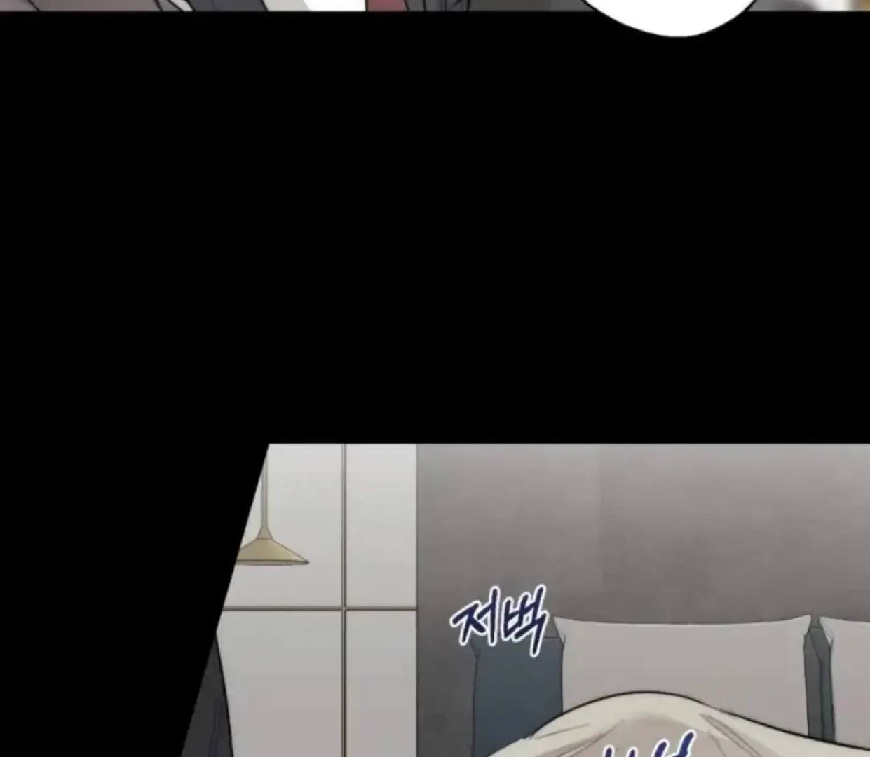 Drunken my Boss Chapter 29 page 90 - 