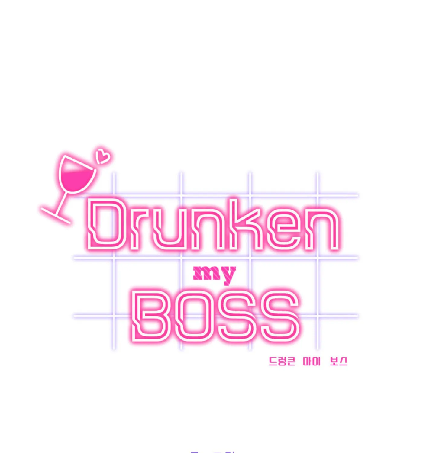 Drunken my Boss Chapter 3 page 15 - 