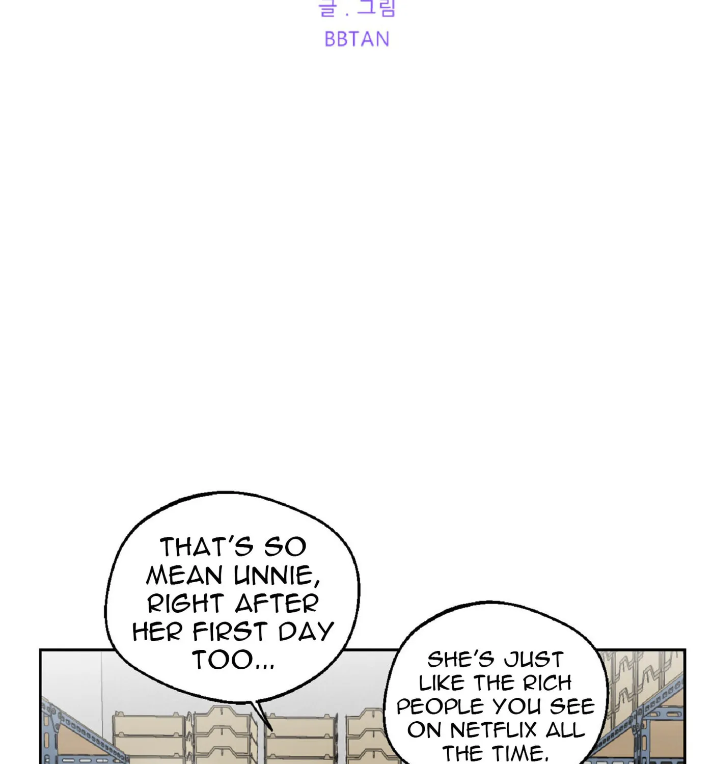 Drunken my Boss Chapter 3 page 16 - 