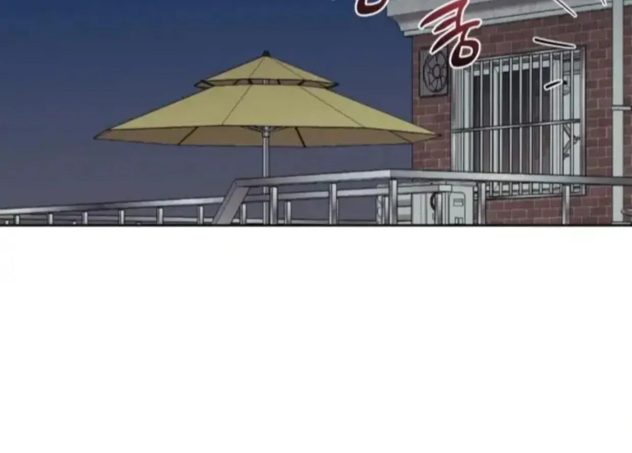 Drunken my Boss Chapter 30 page 105 - 