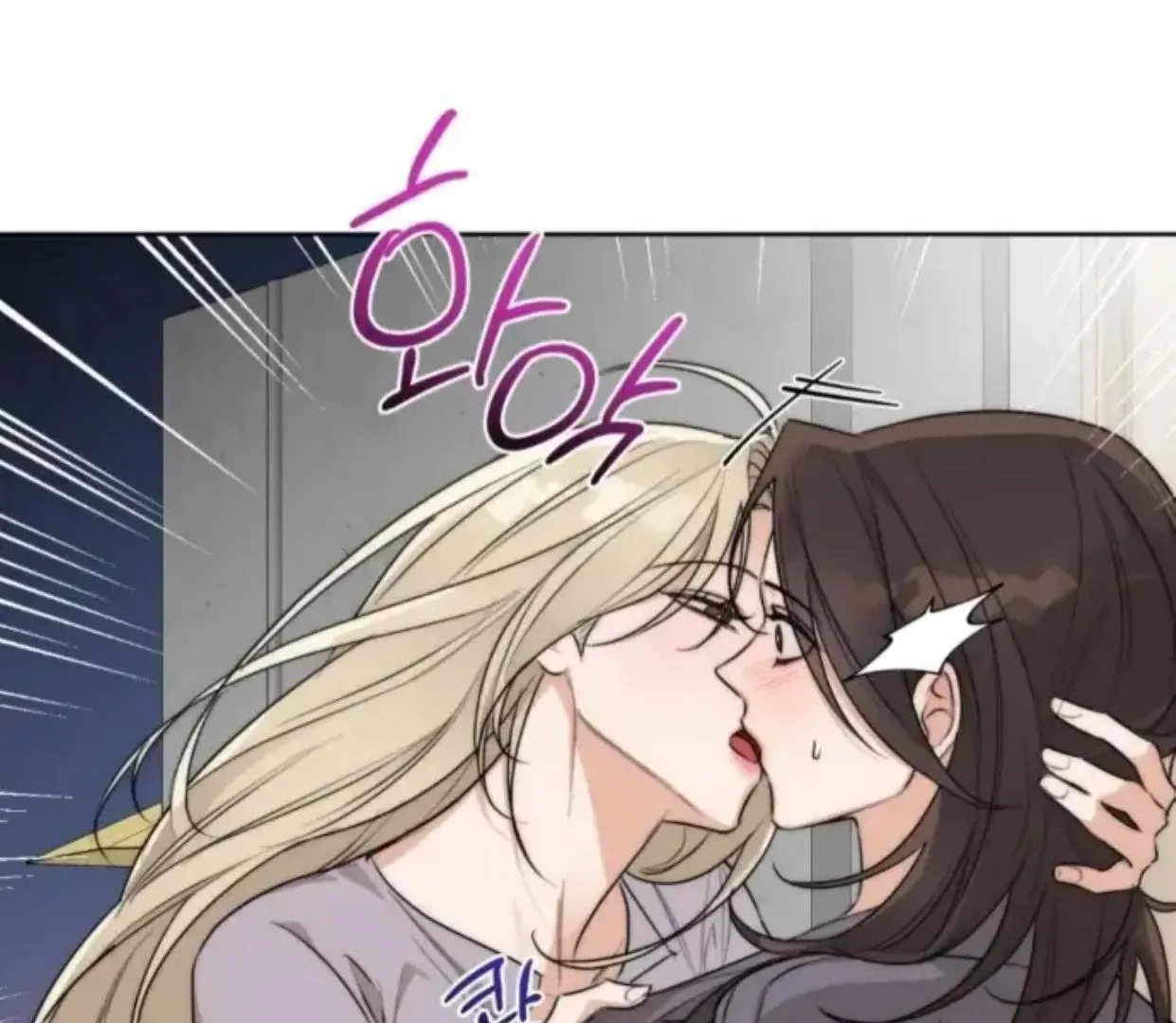 Drunken my Boss Chapter 30 page 108 - 