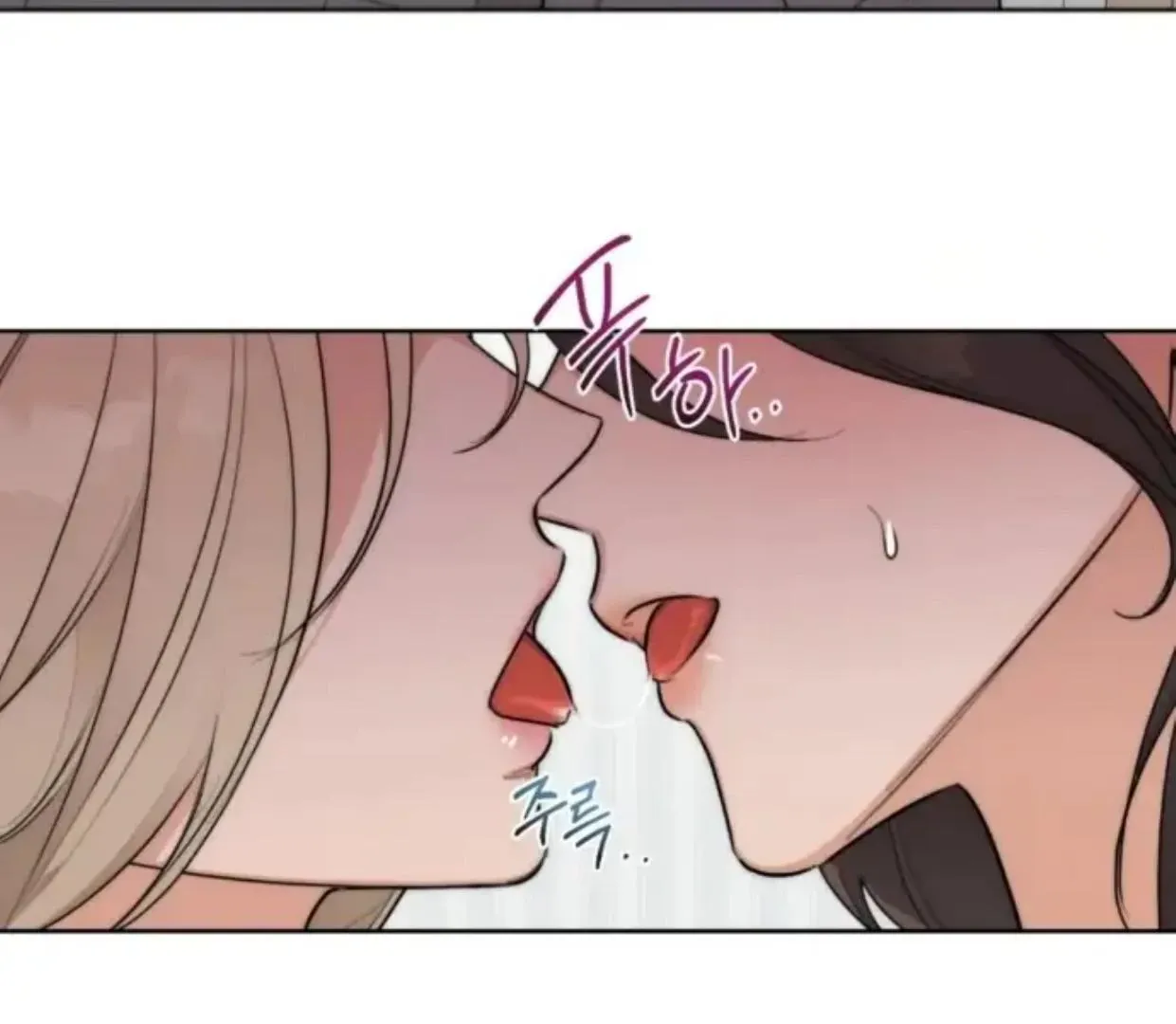 Drunken my Boss Chapter 30 page 115 - 