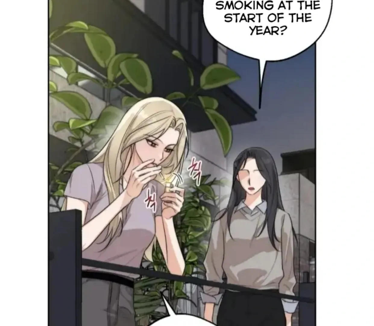 Drunken my Boss Chapter 30 page 56 - 
