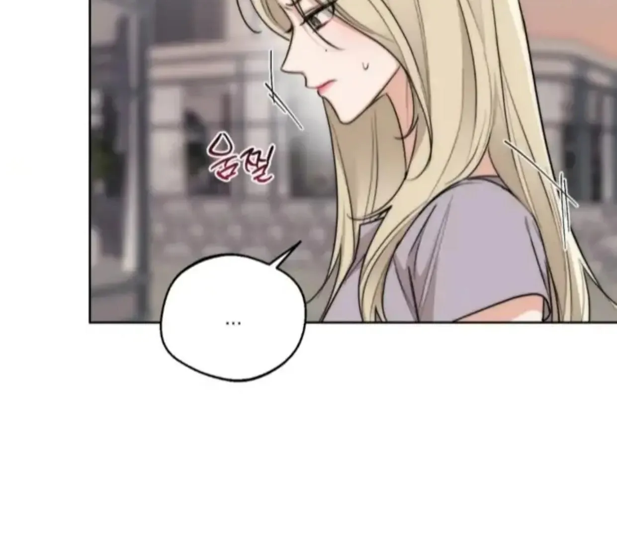Drunken my Boss Chapter 30 page 8 - 