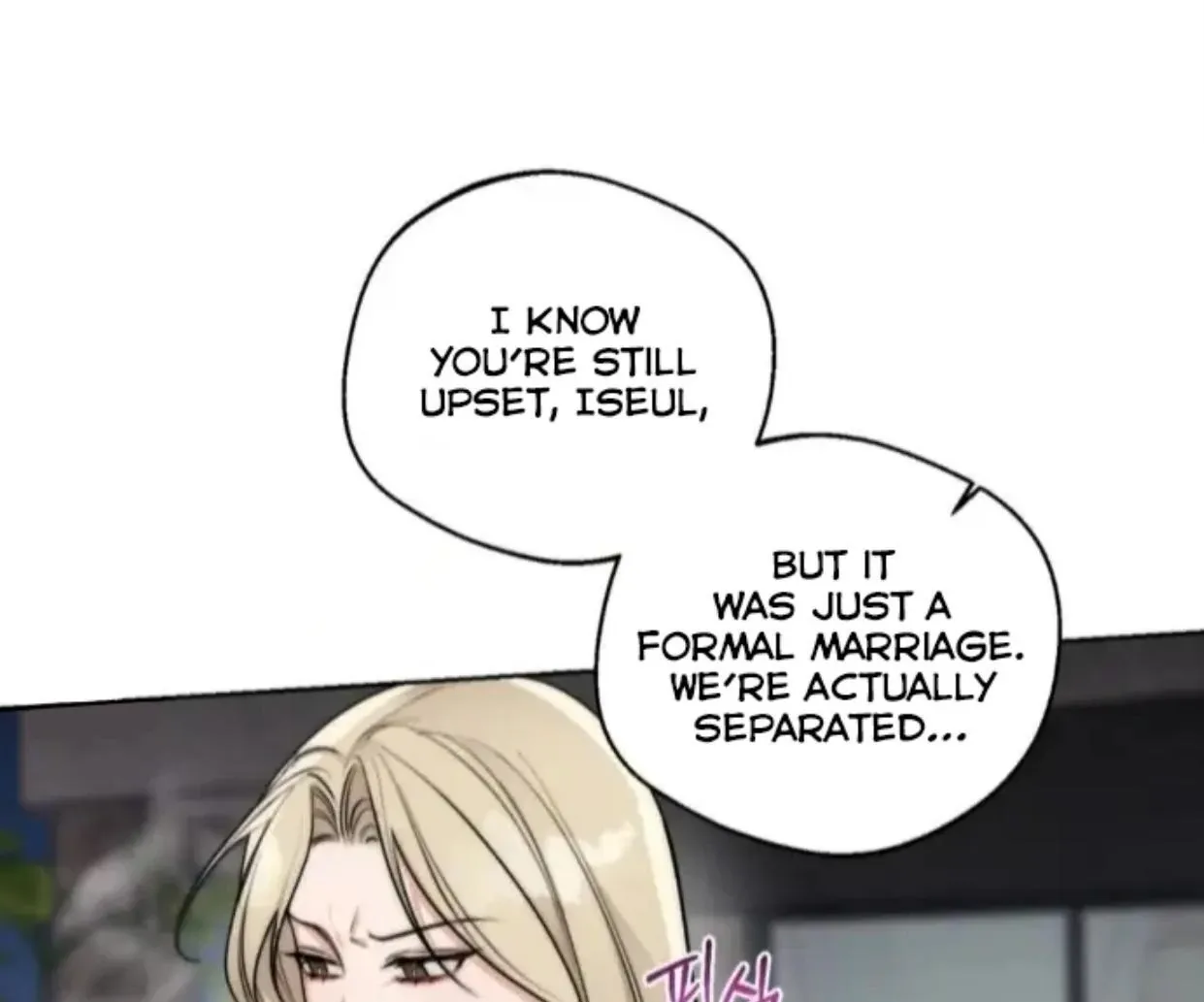 Drunken my Boss Chapter 30 page 72 - 