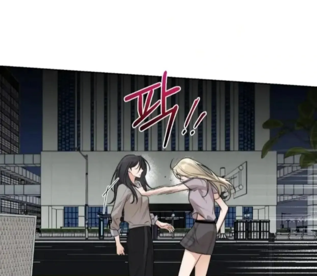 Drunken my Boss Chapter 30 page 82 - 