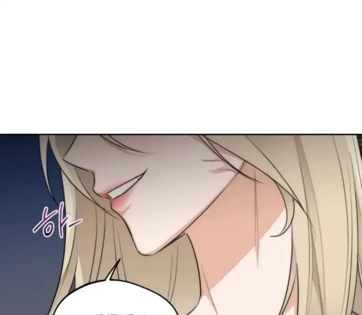 Drunken my Boss Chapter 30 page 86 - 
