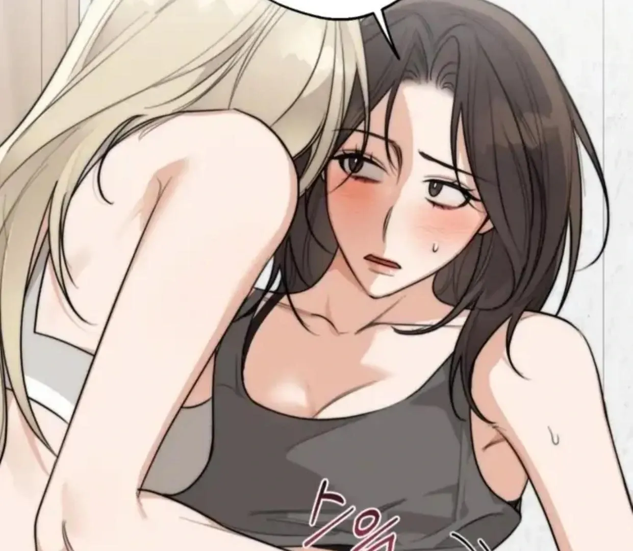 Drunken my Boss Chapter 31 page 15 - 