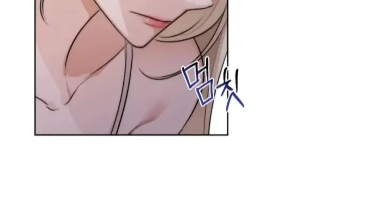 Drunken my Boss Chapter 31 page 18 - 