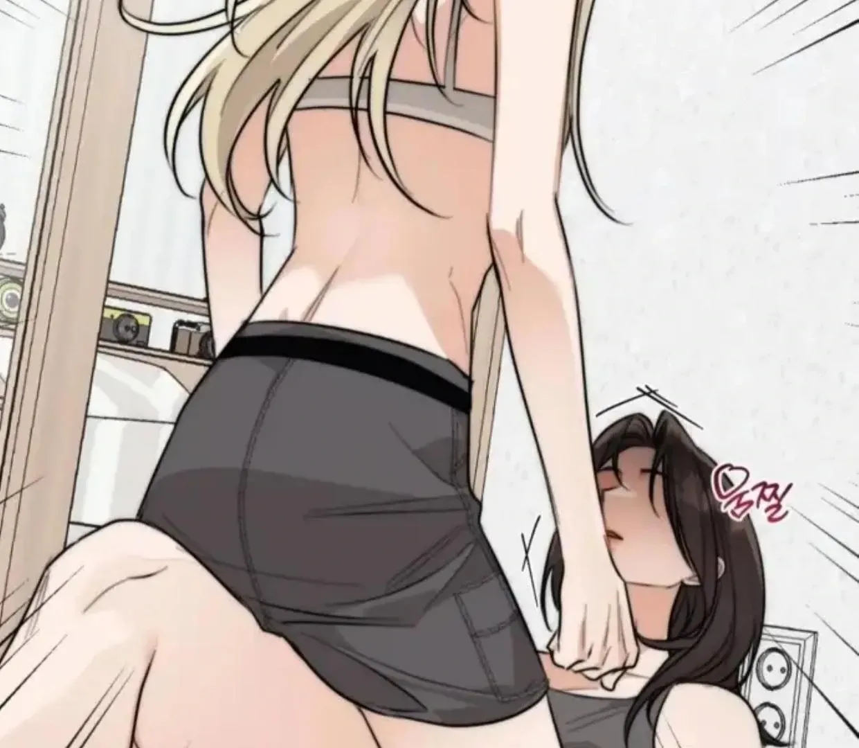 Drunken my Boss Chapter 31 page 29 - 