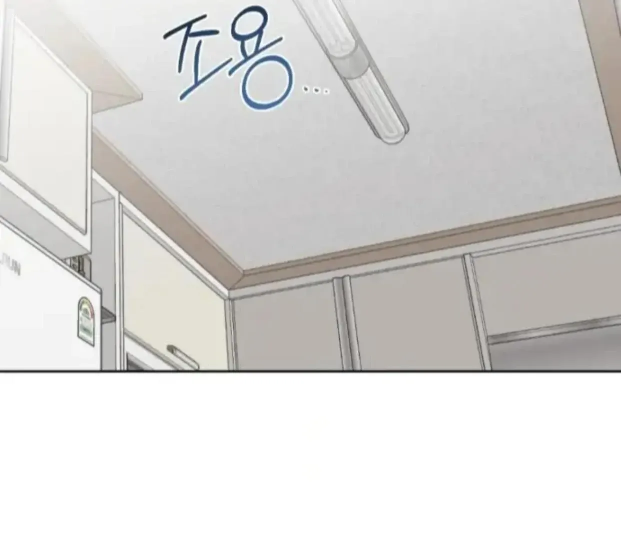 Drunken my Boss Chapter 31 page 31 - 