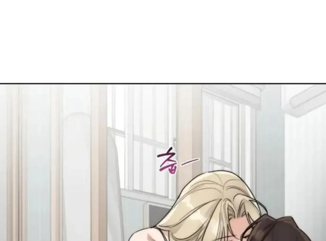 Drunken my Boss Chapter 31 page 50 - 