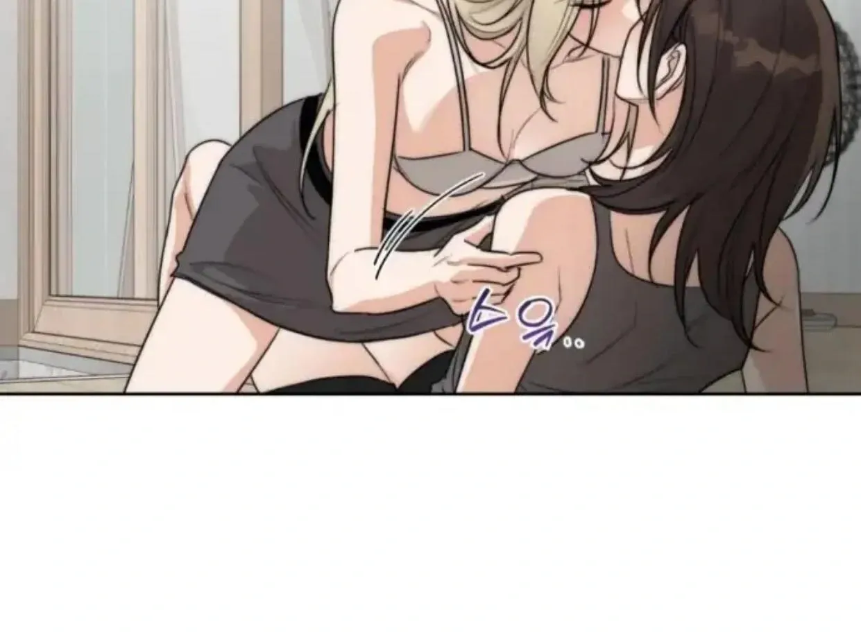 Drunken my Boss Chapter 31 page 51 - 