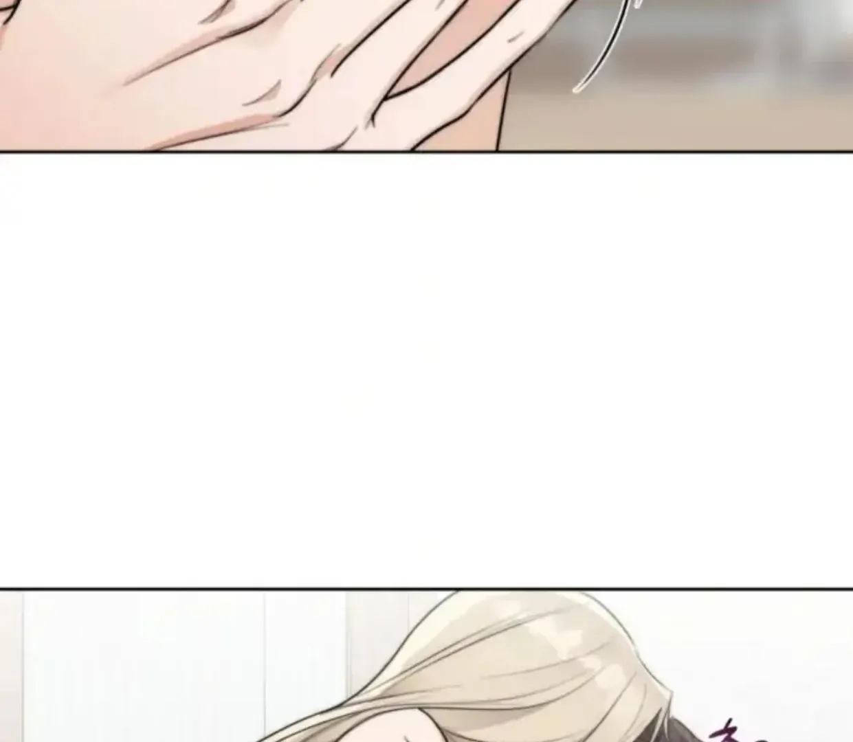 Drunken my Boss Chapter 31 page 53 - 