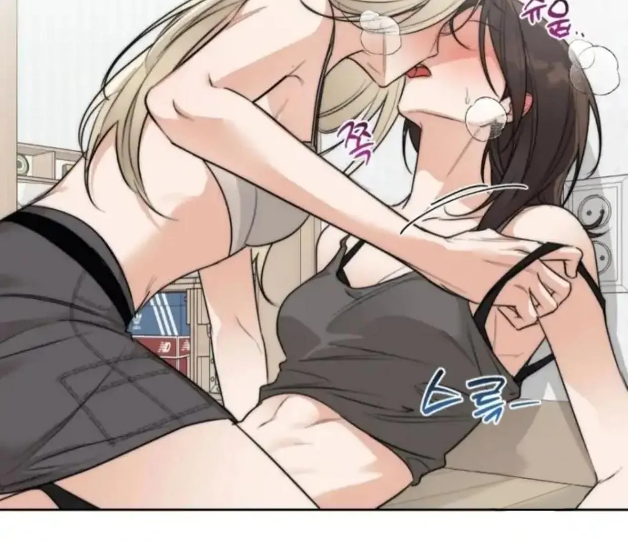 Drunken my Boss Chapter 31 page 54 - 
