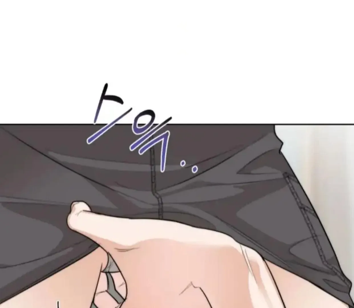 Drunken my Boss Chapter 31 page 63 - 