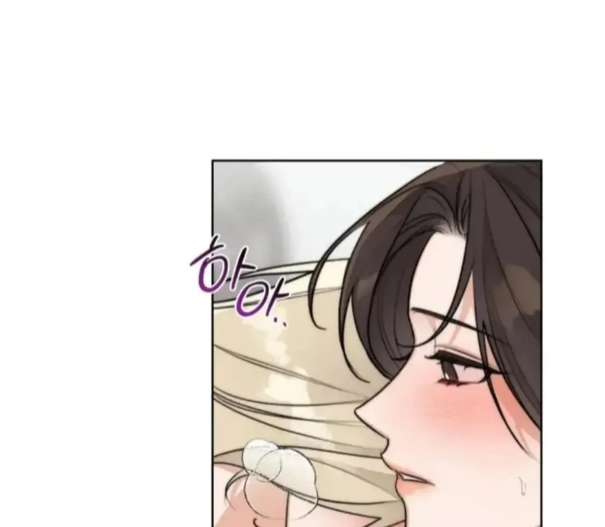 Drunken my Boss Chapter 31 page 67 - 