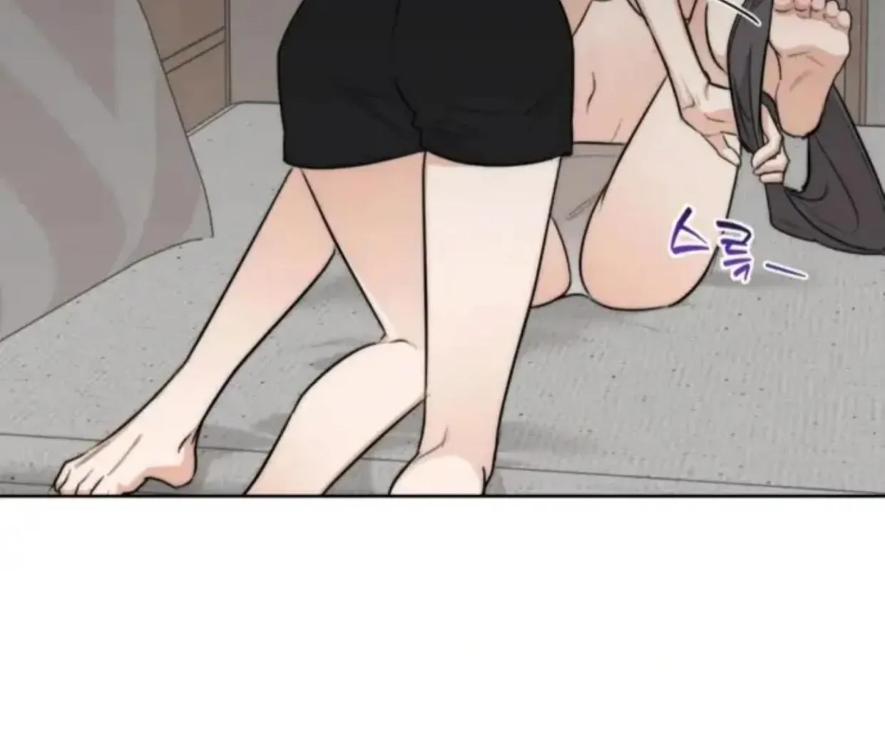 Drunken my Boss Chapter 31 page 73 - 