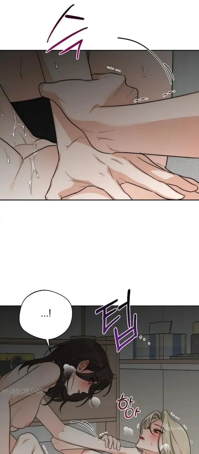 Drunken my Boss Chapter 32 page 16 - 