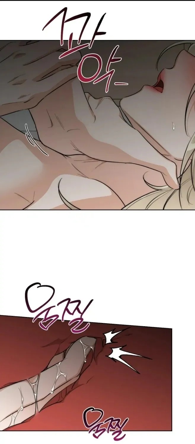 Drunken my Boss Chapter 32 page 20 - 