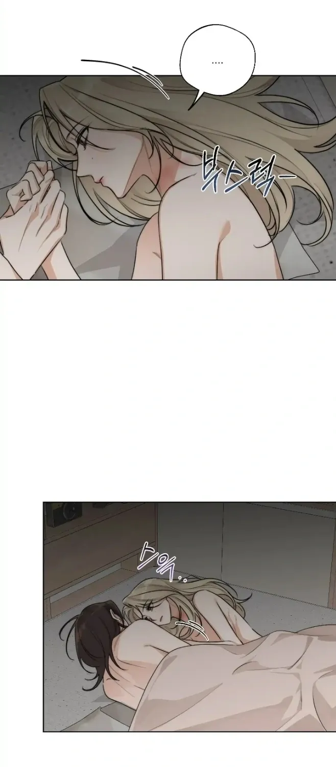 Drunken my Boss Chapter 32 page 53 - 