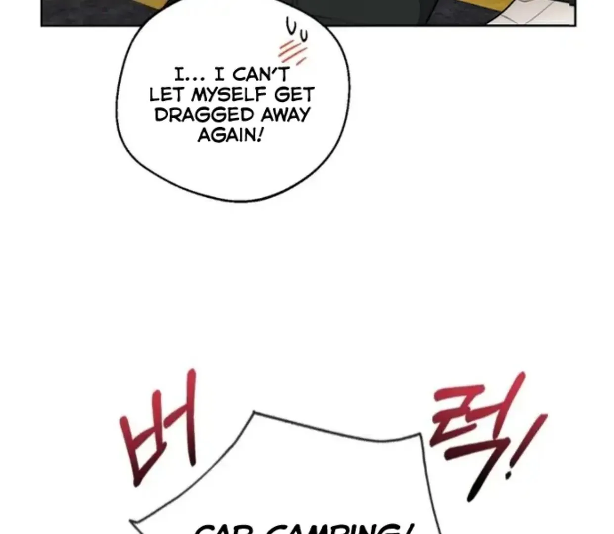 Drunken my Boss Chapter 33 page 108 - 