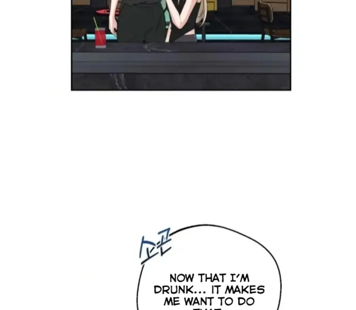 Drunken my Boss Chapter 33 page 27 - 