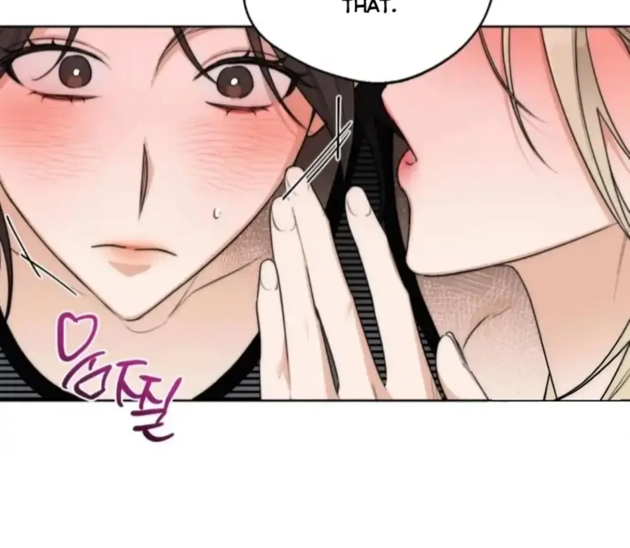 Drunken my Boss Chapter 33 page 28 - 