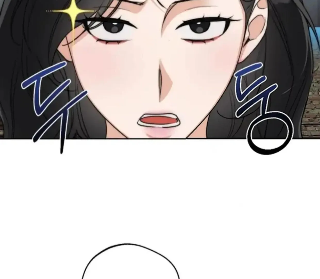 Drunken my Boss Chapter 33 page 4 - 
