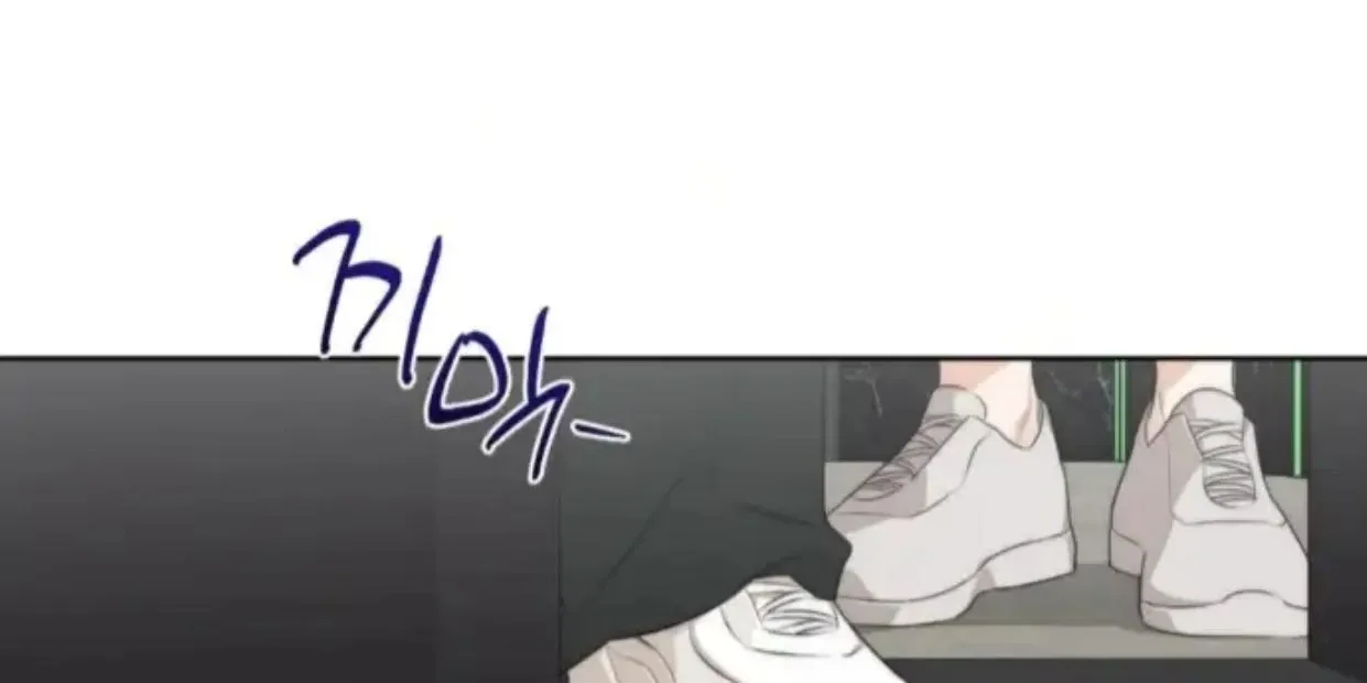 Drunken my Boss Chapter 33 page 40 - 