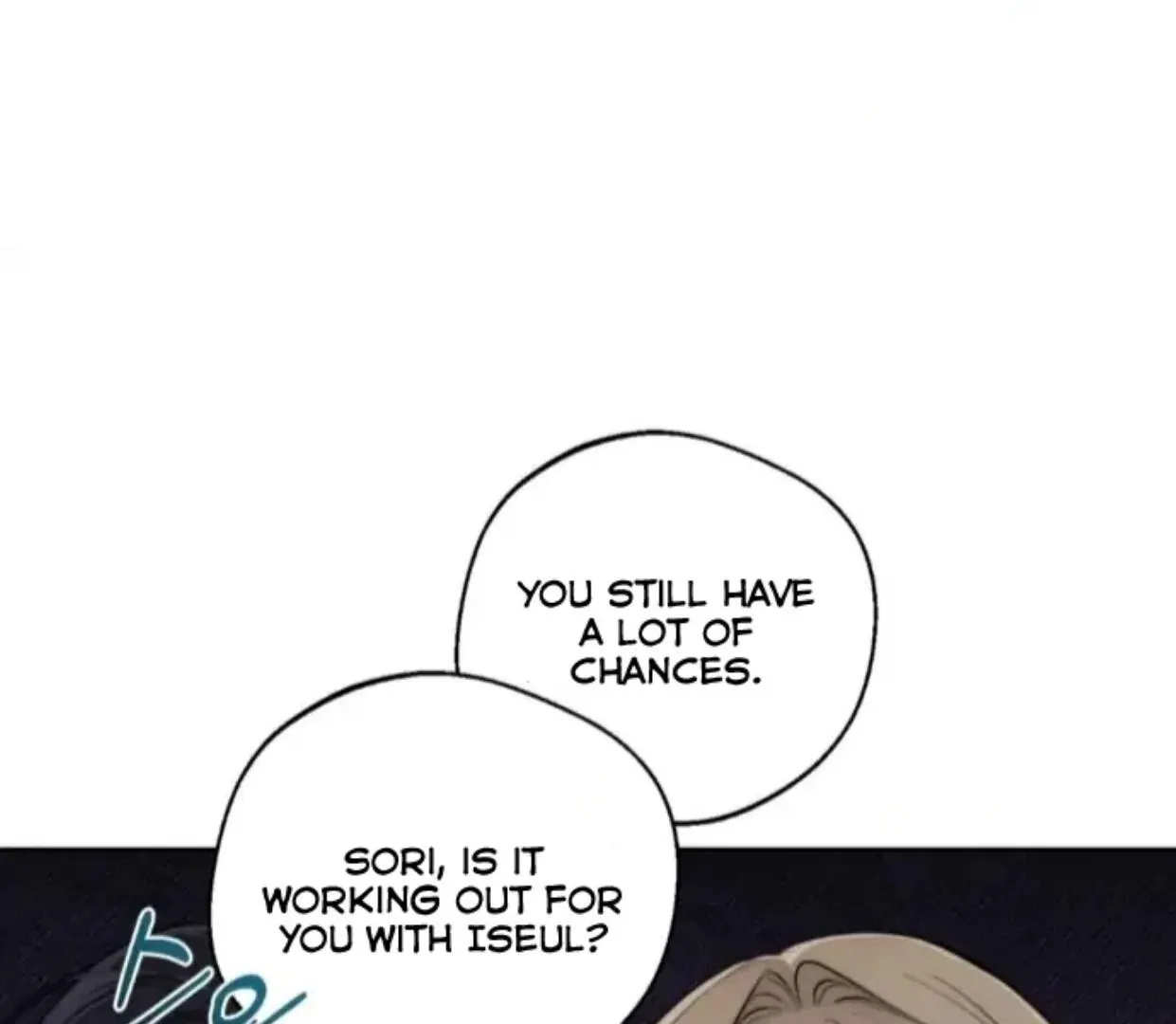 Drunken my Boss Chapter 33 page 47 - 