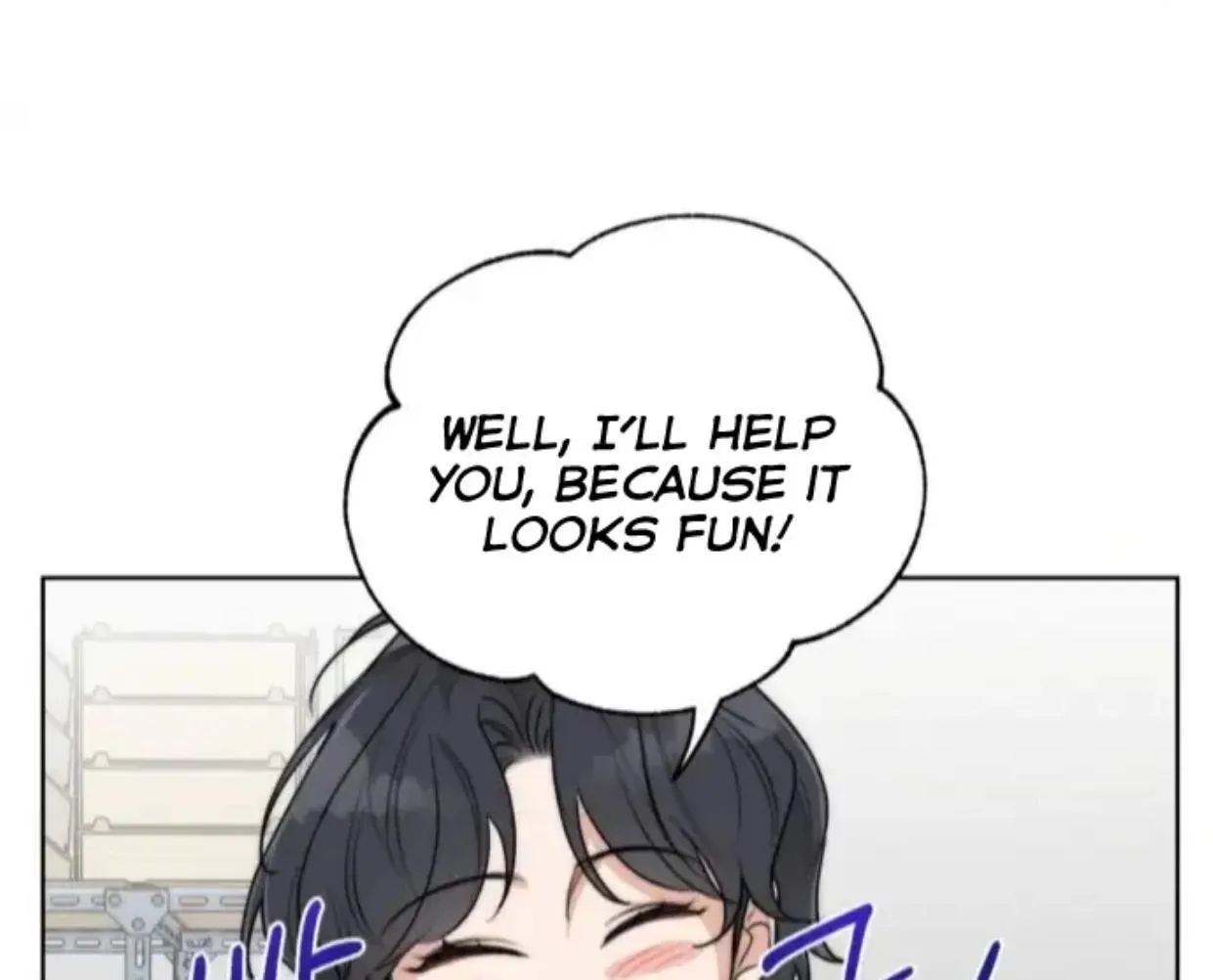 Drunken my Boss Chapter 33 page 55 - 
