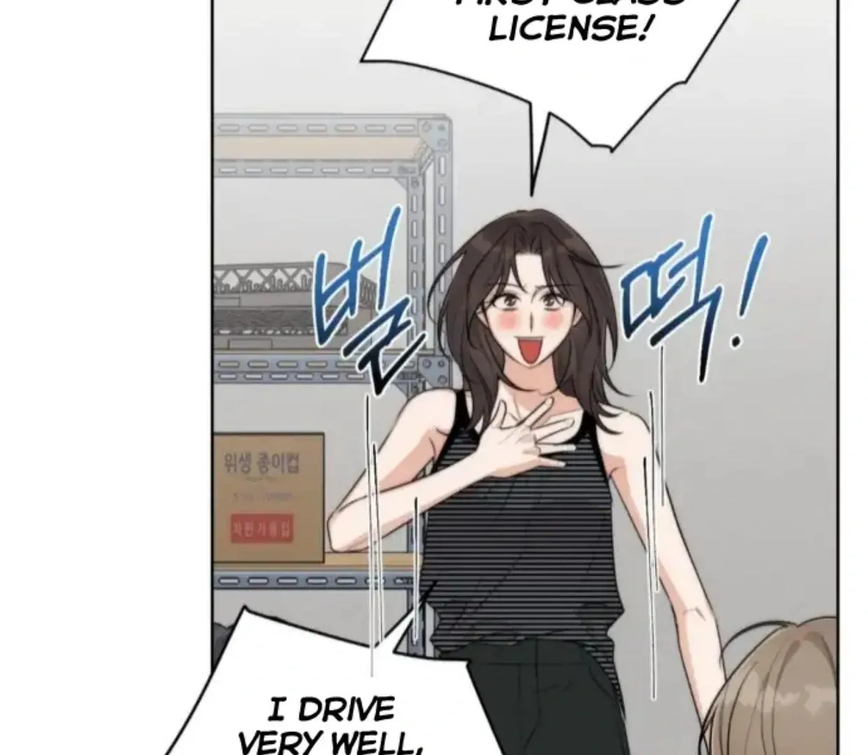 Drunken my Boss Chapter 33 page 84 - 