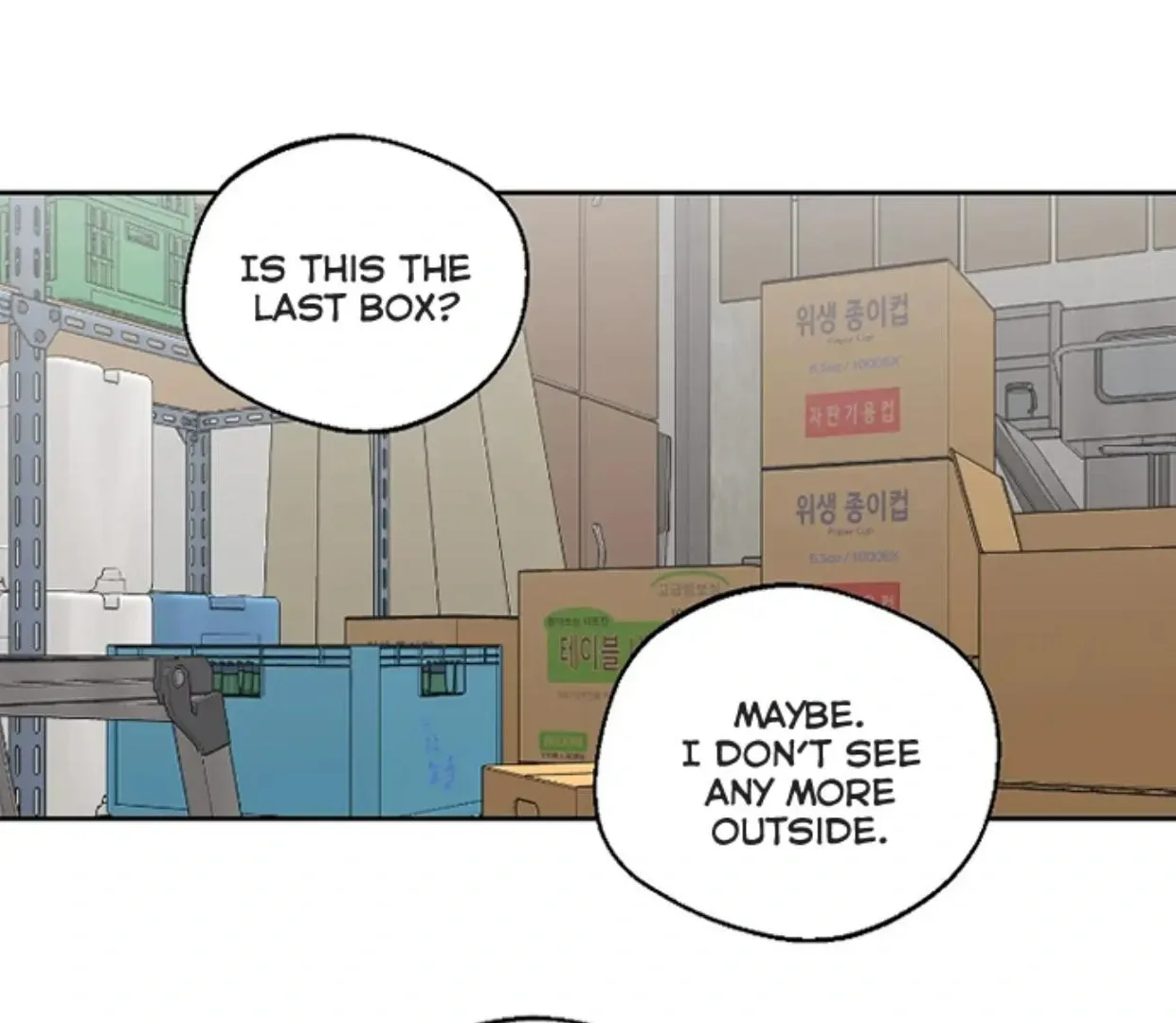 Drunken my Boss Chapter 34 page 2 - 