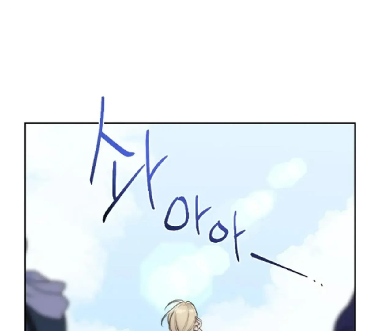 Drunken my Boss Chapter 34 page 106 - 